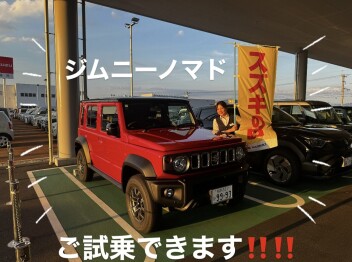 ジムニーノマド試乗車あります！